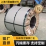 开平可定做定尺定做镀锌板