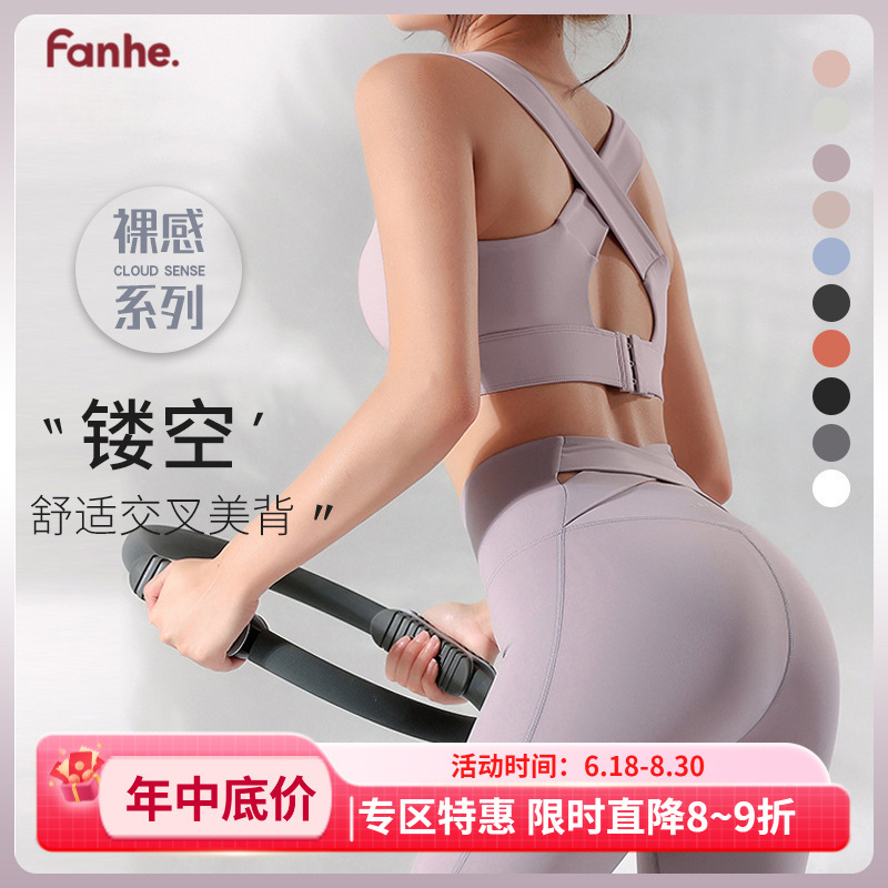 Nuevo sujetador deportivo Vanhe con estampado en la espalda y soporte lateral para ajustar y realzar el busto, ideal para correr y practicar yoga.