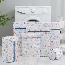 70克彩虹印花洗衣袋家用衣服洗护袋涤纶细网酒店洗护衣袋厂家直销