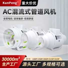 工业风扇;风机设备配件;通风机