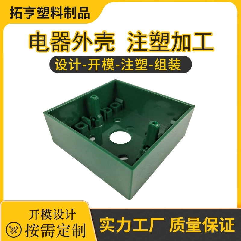 Фошань плесень ABS части впрыски электронный нейлон пластиковый корпус ежедневных необходимостей оболочки открытия формы литья под давлением