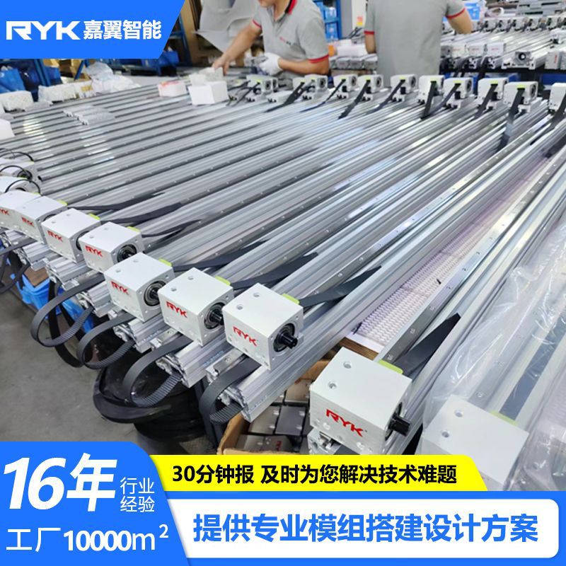 RYK60欧规龙门型同步带模组 电机转折X轴平装静音同步带直线模组