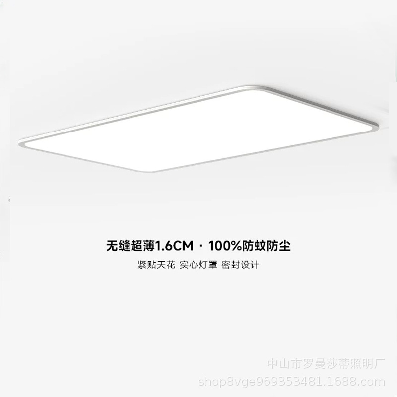Seamless Ultra-Thin Ceiling Lamp, Full Spectrum Eye Protection, Living Room Main Light, Modern Minimalist Bedroom Dining Room Lamp, Zhongshan Lighting Fixtures