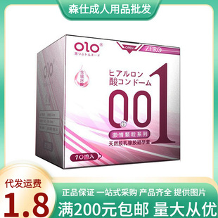 OLO�����׳���001��ȫ�ײ����������w��������10ֻ�b������Ȥ��Ʒ