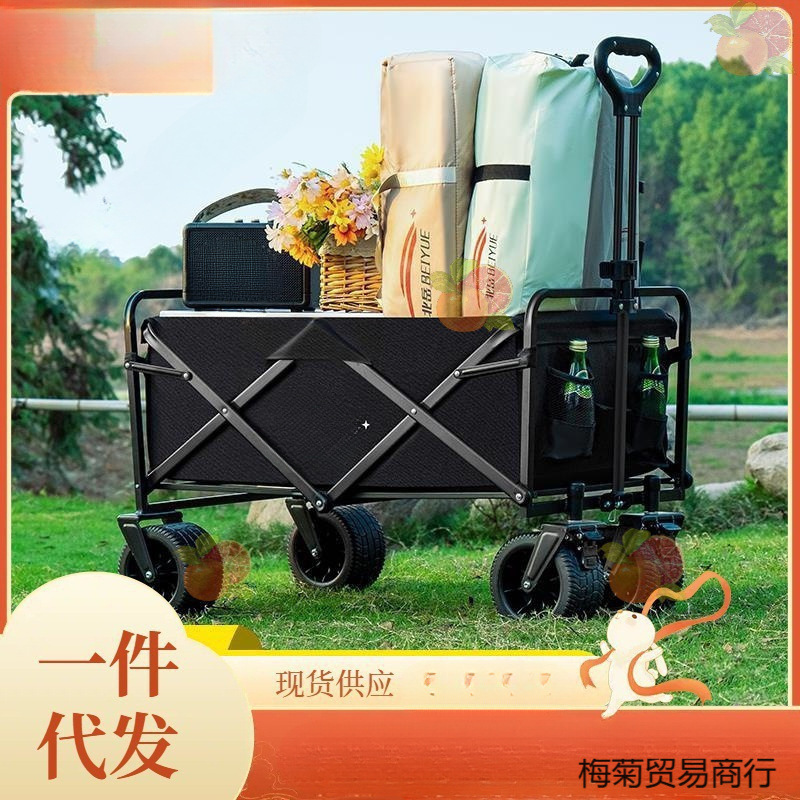 Camping Picnic Cart Hand-Pulled Stall Cart Outdoor Foldable Cart Camper Trailer Camping Trolley Free Shipping