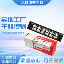 TCL�_���ʆ�ģ��ģ�����12о24о�m����ģ�KLC���m�l3266040-24