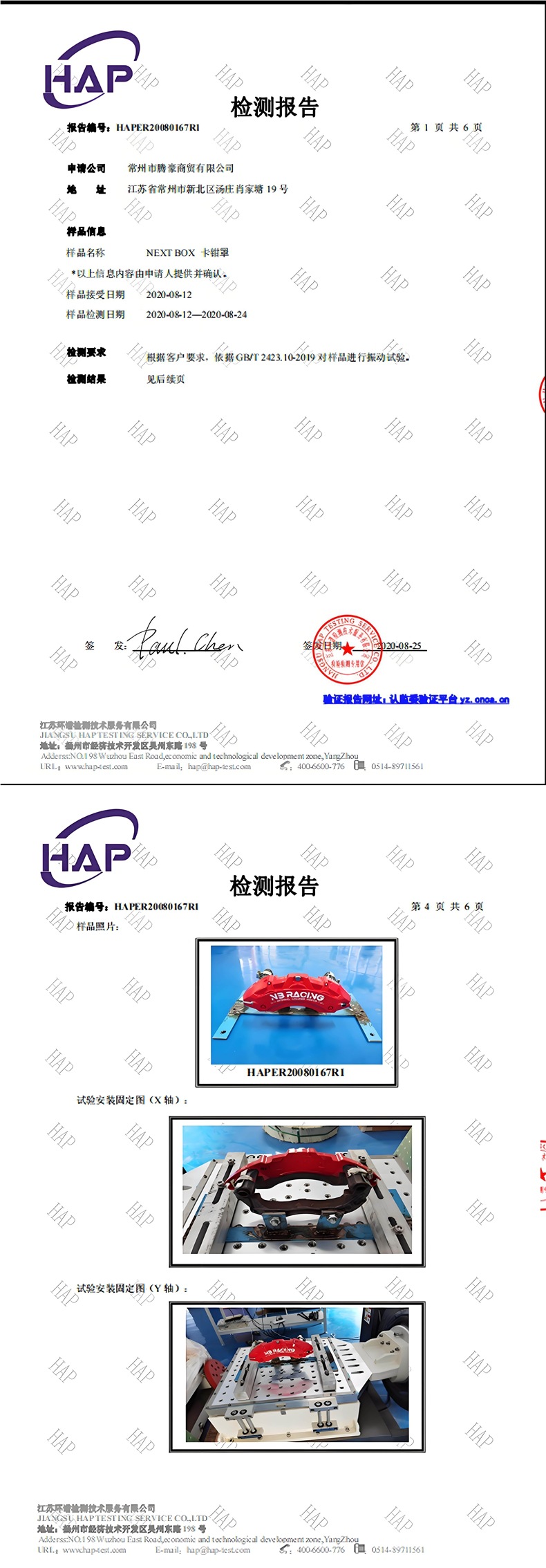 Audi Caliper Cover for A3/A4L/A5/A6L/Q3/Q5/Q5L/Q7, Custom-Made Aluminum Alloy Caliper Cover Modification