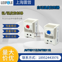 LEIPOLEϺ՜؝JWT6011F/R_{ɫLCLJWT6013