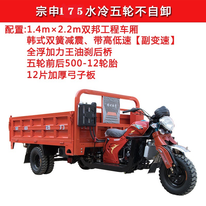 덤프 없는 5개의 바퀴 175 수냉식 1.4*2.2 버킷