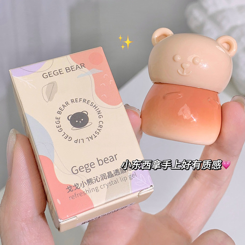 Gege Bear Gogo Bear Hydrating Crystal Lip Balm Moisturizing, Long-Lasting, Transfer-Proof, Dewy Kiss Lip Color, Natural Yellow Skin Tone