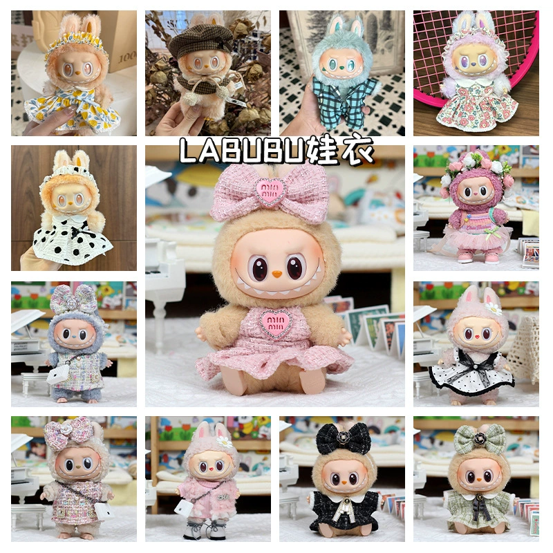 Creative and Cute 17cm Plush Doll Clothes Replacement Set, Sitting Party Doll Clothes Series Wholesale