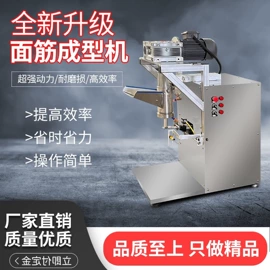 肉品加工设备;纸成型机械;米面机械