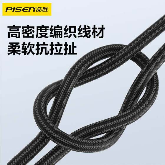 Pinsheng two-in-one fast charging data line car charger line one-to-three multi-function for Apple Huawei