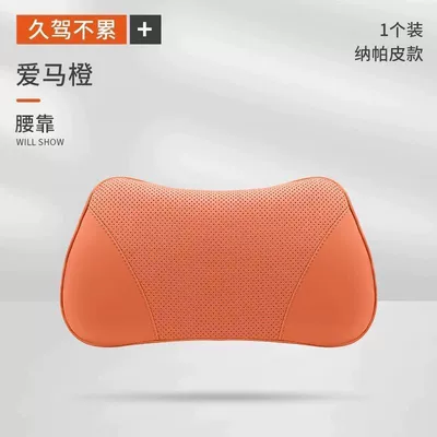 Support, Driver's Seat Lumbar | Waist support - tesla-emma-orange-lumbar-support-single-standard