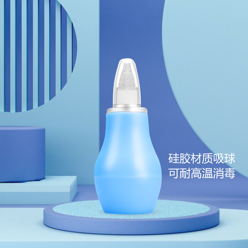 母婴用品硅胶吸鼻器 儿童通鼻塞新生儿吸取宝宝护理扣鼻屎清洁器