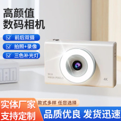 新製品2.4インチエントリーレベルのレトロな古いデジタルカメラ高精細小型便利なCCDデジタルカメラ