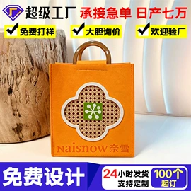毛毡;包挂件
