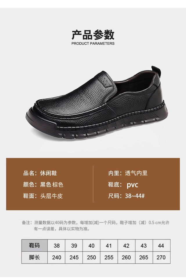 Giày da lười nam da bò thật khâu tay đế mềm, gót thấp 1-3 cm — DT5621 màu nâu, DT5621 màu đen chi tiết 9