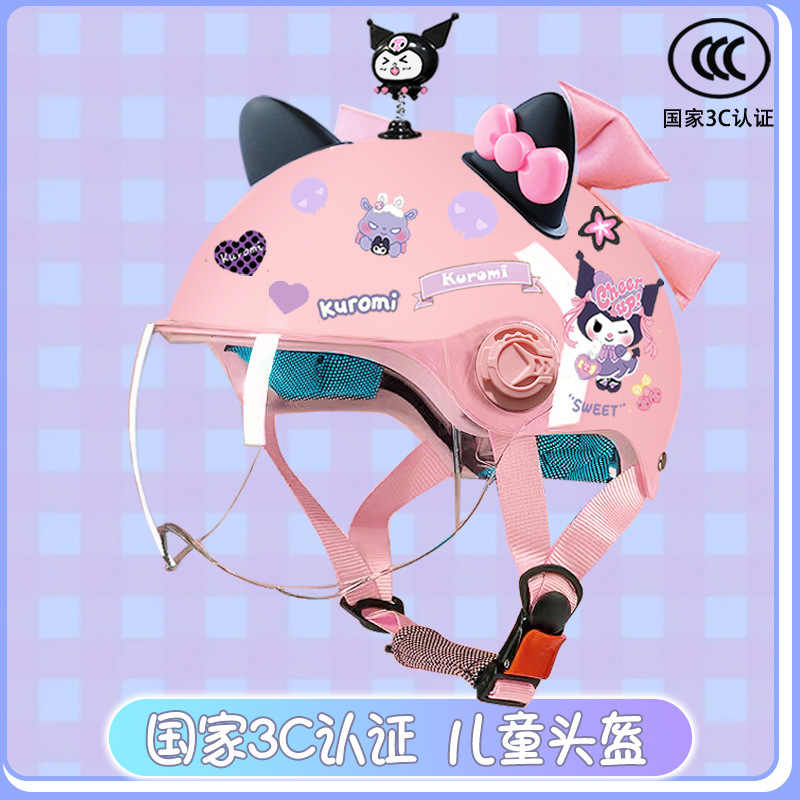 Children's electric car helmet summer sun protection cute kulomi half helmet students four seasons universal motorcycle helmet