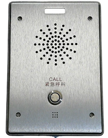 拾音器;其他监控器材;公共广播系统