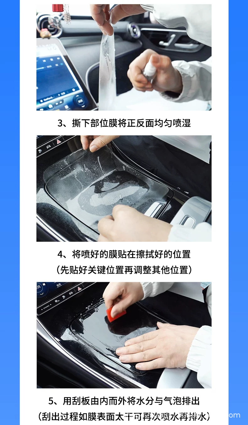 BYD Linghui E5 car interior dashboard film, center console protective film, navigation and instrument panel tempered glass film, modification parts
