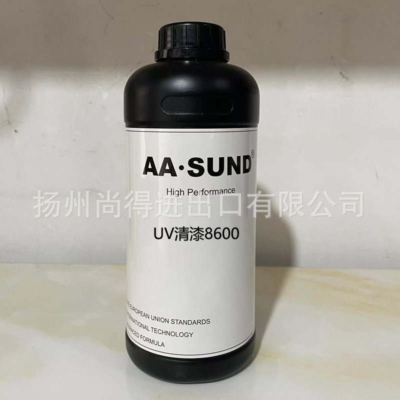 AASUND UV清漆8600 --290元 无号码