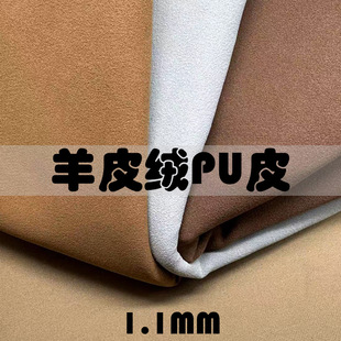 1.1����Ƥ�qPUƤ�� ��Ƥ�q������ִ����y��ĥɰ�͹�ֲ�qPU�����
