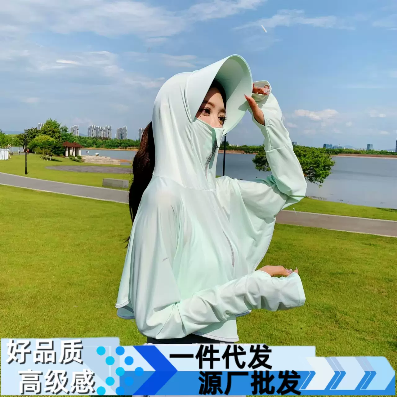 冰丝防晒衣女夏薄款宽松防晒服户外骑行时尚百搭防紫外线披肩斗篷