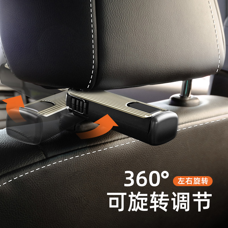 汽車用車載掛鈎後排座椅背隱形可豎屏手機支架多功能收納架小掛鈎