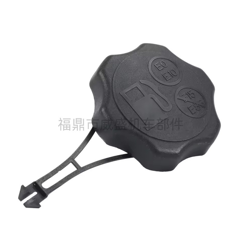 Fuel tank cap 594061 is suitable for B&S lawn mower 675EXi 725EXi engine fuel tank cap gas cap