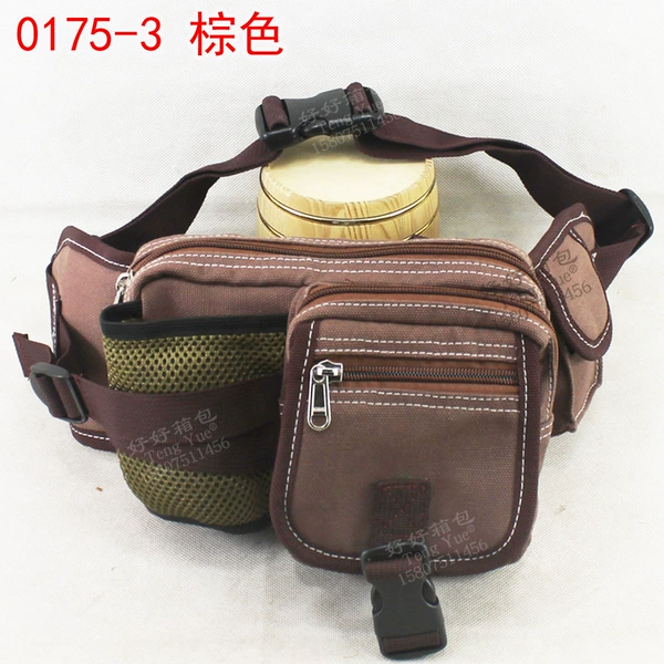 0175-3 brown