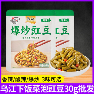 ������������30gС���b�_ζ����ͳ�����ᶹ���ؑc�خa����ե��