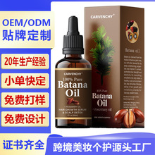 �羳100% Pure Batana Oil�ЙC�����{���Ե����^�l���g�o�l����