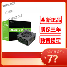 XMYH650~500w̨ʽCԴXATX300WC400Wp·600W