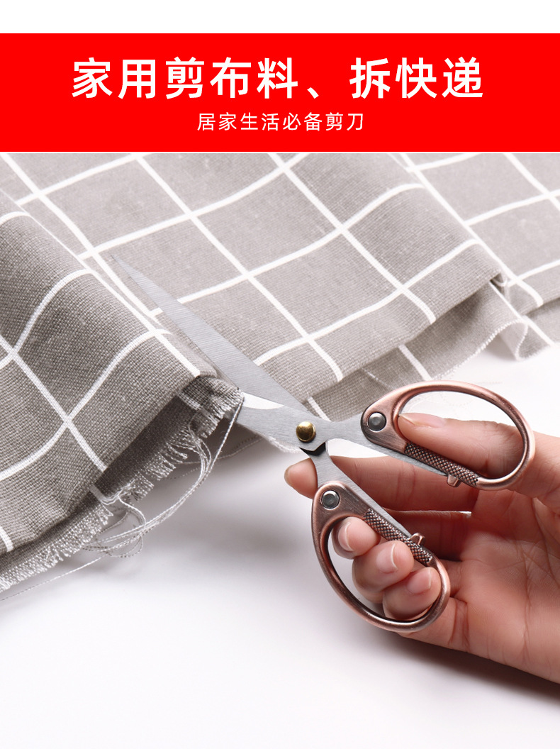 复古剪刀_08.jpg