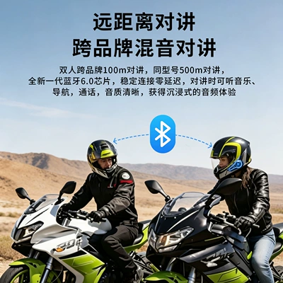 Motorcycle Helmet Headset, waterproof motorcycle helmet wireless Bluetooth