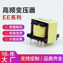 EE16��Ƶ��ѹ��ei��ѹ��220vת110v��ѹ��2000w��ѹ��С��