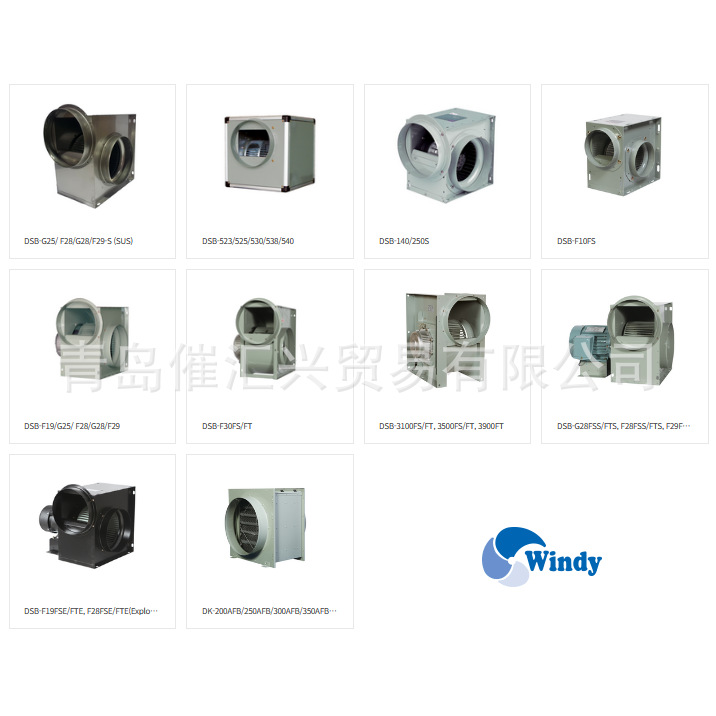 韩国DONGKUN鼓风机Sirocco Blower DSB-G25FS-S DSB-G25FT-S等系