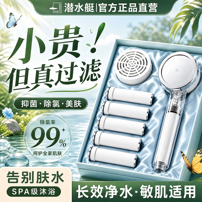 Cross-border filtered and pressurized handheld shower head, bathroom shower head, shower nozzle, bathroom shower set, wholesale Cross-border filtered and pressurized handheld shower head, bathroom shower head, shower nozzle, bathroom shower set, wholesale
