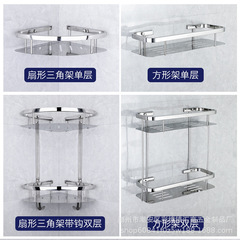 304不鏽鋼三角架衛生間置物架浴室雙層三角架方角收納架轉角架