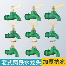 铁水龙头批发户外绿色4分6分一寸慢开带锁钥匙铁龙头工地龙头工厂