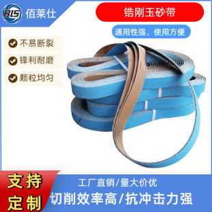 䆄���ɰ��2100*50�h��ɰ�� ���P䓴�ĥ����S��ֱ�Nɰ���C����