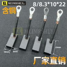 �綯�泵�����������ﺬͭʯī̼ˢJ502���������ˢ8/8.3*10*22