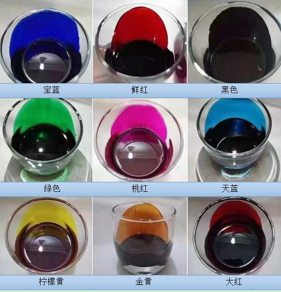 精色