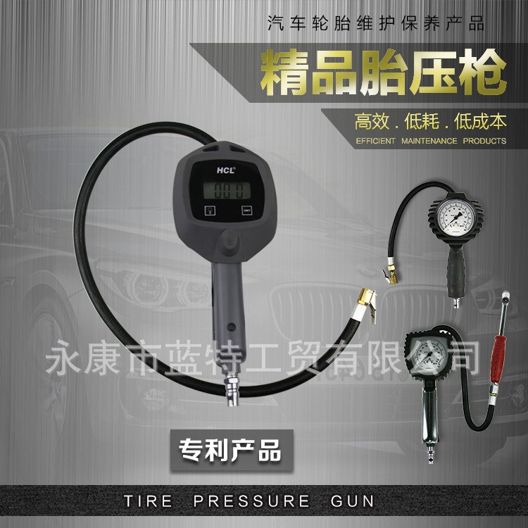 TG-01胎压枪高档数显机械指针吹尘枪龙卷风清洗枪汽保精准气压表