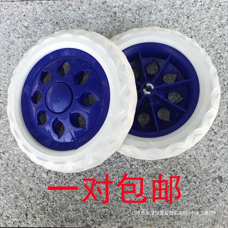 Small pull cart wheel shopping cart postage accessories pull cart wheel mute small trailer wheel shopping push