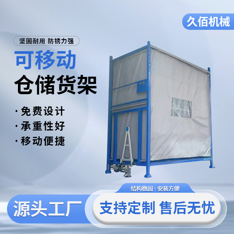 置物架库房收纳整理仓库储物架批发仓储货架中型不锈钢货架