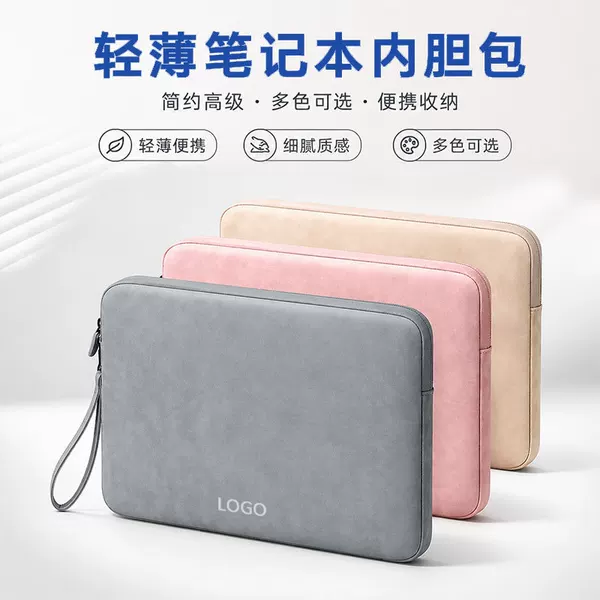 Imitation Leather Laptop Sleeve, Waterproof and Wear-Resistant, Pu Leather with Zipper, Portable, Multi-Size Computer Protective Case