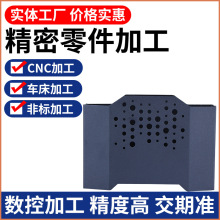 机箱外壳精密加工不锈钢加工激光切割 折弯焊接加工 不锈钢钣金件