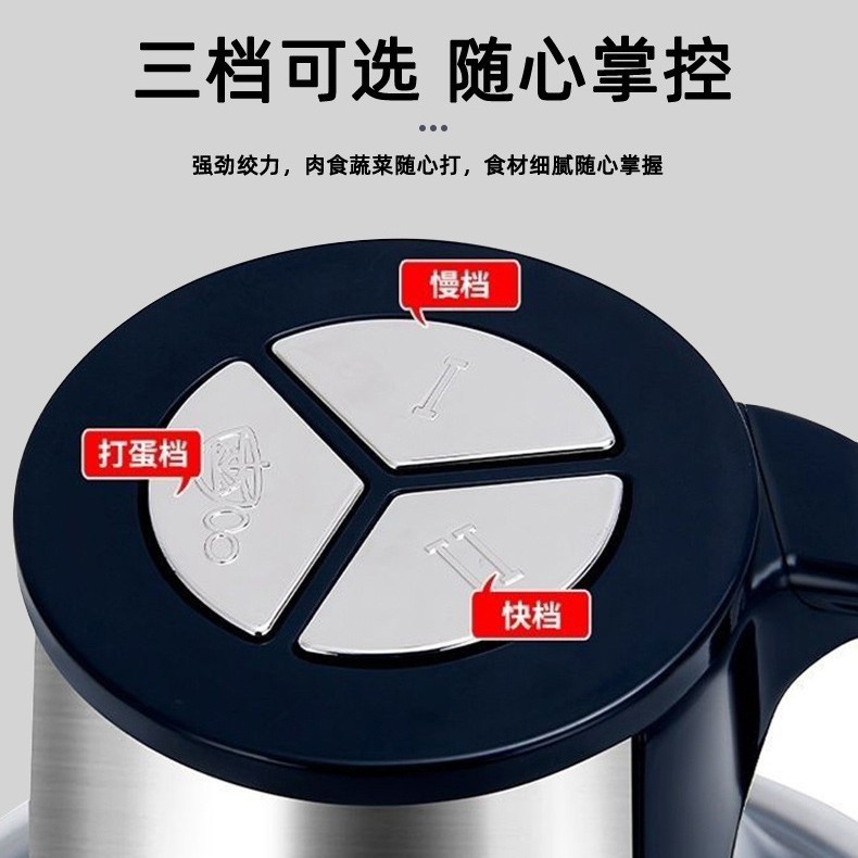 电动绞肉机家用多功能料理机搅拌辅食机蒜蓉辣椒小型商用家用电器